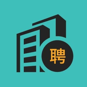 青岛市招聘UI设计助理6