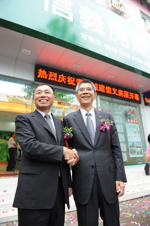 青島城建信義房屋1