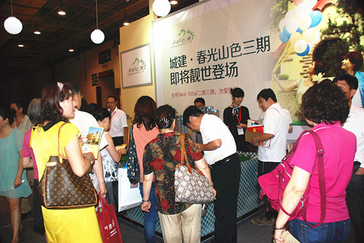 春光山色三期和青島印象•山亮相秋季住交會