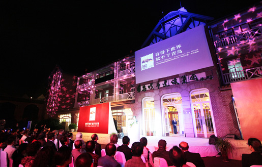 城建地產(chǎn)“青島印象”品牌發(fā)布會(huì)隆重舉行