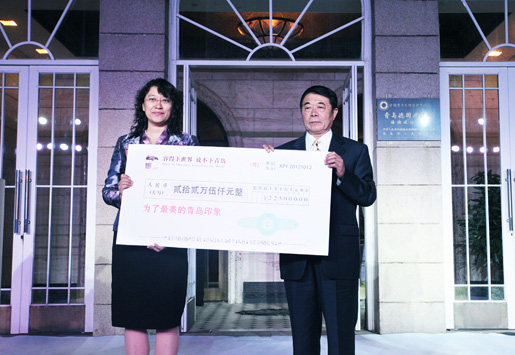 城建地產(chǎn)“青島印象”品牌發(fā)布會(huì)隆重舉行