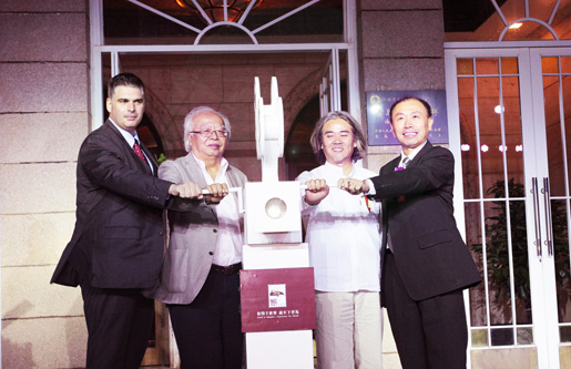 城建地產(chǎn)“青島印象”品牌發(fā)布會(huì)隆重舉行