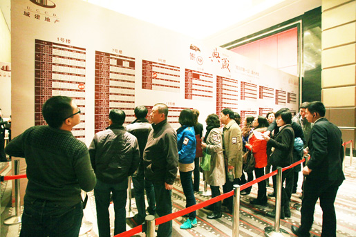 青島印象山盛大開盤