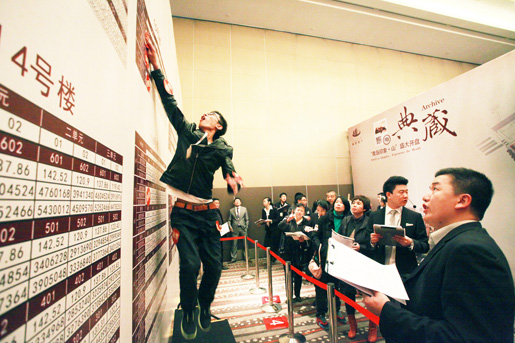 青島印象山盛大開盤