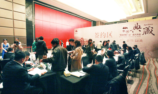 青島印象山盛大開盤