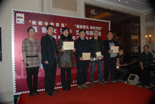 “青島印象”攝影大賽和少兒書畫比賽落幕