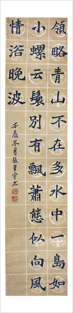 “青島印象”攝影大賽和少兒書畫比賽落幕