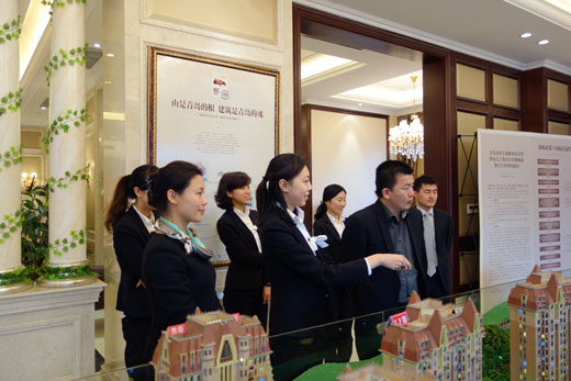 青島印象山 銷售團(tuán)隊(duì)進(jìn)行考核比賽