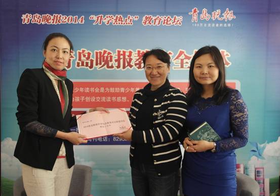 青島印象灣舉辦 升學(xué)熱點 教育論壇暨中考咨詢會